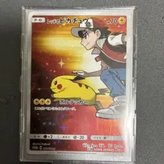 レッドのピカチュウ P 「ポケモンセンター」オープン20周年記念プロモ