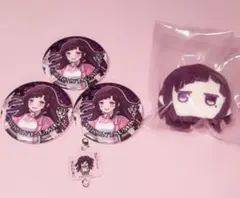 ダンガンロンパ 15周年記念展 罪木蜜柑 キーホルダー 喜怒哀楽