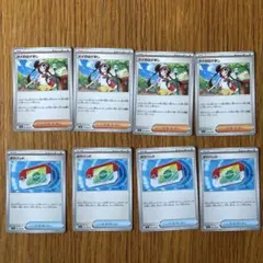 ポケモンカード メイのはげまし　ポケパッド　8枚セット