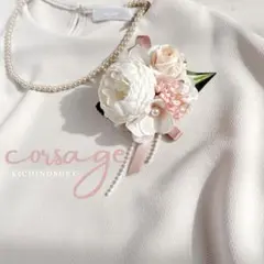 19.【フローリストが作る】コサージュ　髪飾り　ハンドメイド　造花