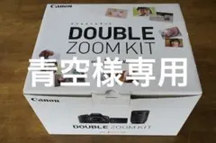 【美品✨】Canon EOS kiss x8i ダブルズームキット 箱あり CANON (キャノン) EOS Kiss X8i ダブルズームキット EOSKISSX8I