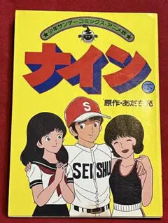 Item thumbnail for item ed9a3597-4534-4fee-a15d-8e100d37a6e6