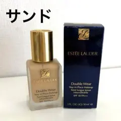 エスティローダー　ダブルウエア　サンドのサムネイル