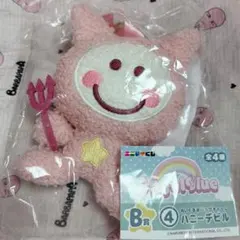 エニマイくじ エンジェルブルー B賞ぬいぐるみバッグチャームハニーデビル