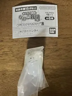 【なめこ栽培 白なめこ】めじるしアクセサリー