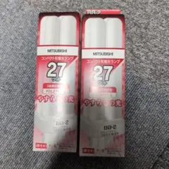 MITSUBISHI　コンパクト形蛍光ランプ　FDL27EX-L 2本