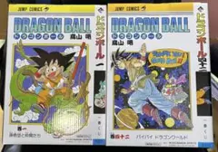 DRAGON BALL 42巻 初版 鳥山明 コミックスニュースVOL167付 - メルカリ