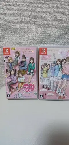 モデルデビュー ニコラ２個セット☆