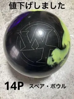 Item thumbnail for item 973d4d86-b0c3-4747-adbb-db3ae02b2dd5