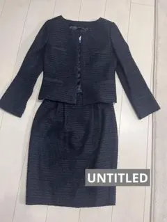 美品　アンタイトル フォーマル　卒業式　セットアップ　スーツ　ツイードラメ