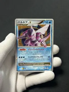 パルキア PROMO DPプロモーションカード 105/DP-P - メルカリ