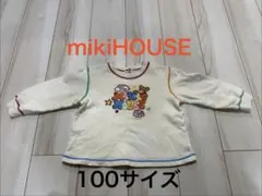 ミキハウス mikiHOUSE トレーナー 100サイズ 保育園　外遊び　レトロのサムネイル