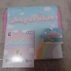エニマイくじ エンジェルブルー D賞①F賞 2点セット