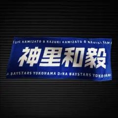 N.Mai様 リクエスト 2点 まとめ商品