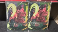 アーセナルベース ゲルググ（シャア・アズナブル専用機） 2枚セット VEB01