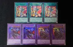 滅びの黒魔術師 ティマイオスの眼光 合体魔竜ティマイオス　ウルトラ