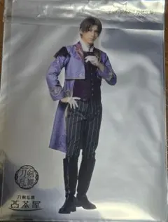 ミュージカル刀剣乱舞　夜半　2.5茶屋　特典　　クリアカード　へし切長谷部