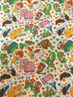 13 こびとづかん☆生地 はぎれ ラスト