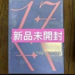 【新品未開封】SEVENTEEN 17 IS RIGHT HERE CDアルバム