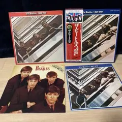 ひろ105様専用 The Beatles 赤盤、青盤LP2組セット、おまけ付き