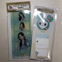 TWICEファミマ一番くじ ミナ