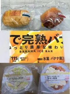 セブンイレブン　ハッピーくじ　キャニスター　ロングタオル