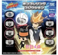 リボーン　ボンゴレリング　ガチャ　雷　晴　雨