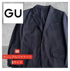 GU カジュアルジャケット Lサイズ