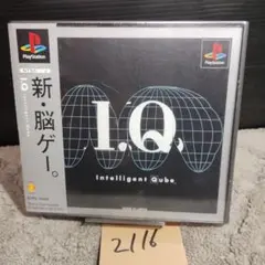 I.Qインテリジェントキューブ】動作確認済【中古品】PSソフト 送料無料