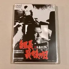 凶銃ルガーP08 DVD - メルカリ