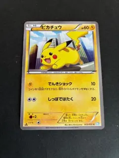ポケカ ピカチュウ プロモ やや傷み有り - メルカリ