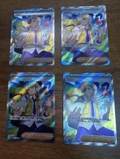 ポケモンカード　ペパー　SR 4枚セット