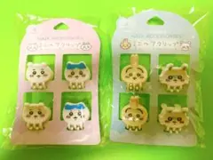 新品★ちいかわミニヘアクリップ 4個×2セット