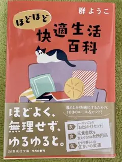 ちょこちん様 リクエスト 3点 まとめ商品