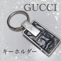 GUCCI キーリング