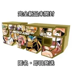 新品未開封 週刊少年ジャンプロゴフィギュア ワンピース 応募者全員サービス