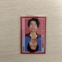 よしもとコレカ 6th ニッポンの社長辻さんセット - メルカリ