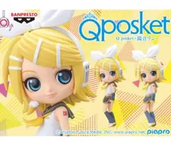 Q posket 鏡音リン 全2種 セット