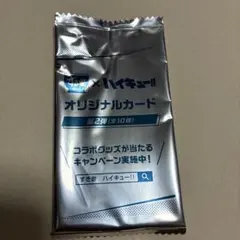 すき家×ハイキュー!! オリジナルカード 第2弾　未開封