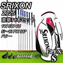 スリクソン ZX5 ゴルフ クラブセット メンズ 13本 初心者 右 入門 S