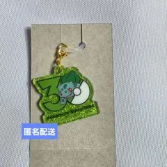 ポケモン フシギダネ 30周年記念 ロゴマスコット ポケチャーム