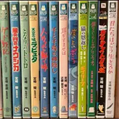 ジブリDVDまとめ売り ジブリ - ジブリDVD 8点セットの通販 by ユニ@｜ジブリならラクマ
