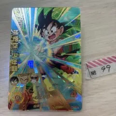 2026年最新】ドラゴンボールヒーローズ孫悟空少年期の人気アイテム