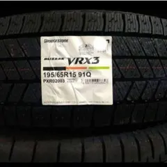 □2024年製□ブリヂストン ブリザックVRX2 185/65R15 4本 - メルカリ