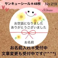 ☆niko☺︎☆様 リクエスト 2点 まとめ商品