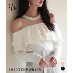 SAISON DE PAPILLON ニット オフショル シアー ティアード