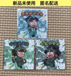 忍たま乱太郎マンチョコ　七松小平太　中在家長次　摂津のきり丸