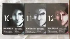 銀河英雄伝説 Die Neue These Blu-ray 10-12巻 セット - メルカリ