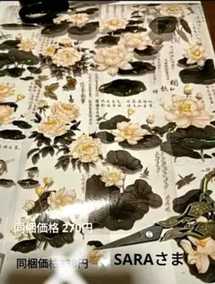 SARA様 お取り置き分 リピートありがとうございます(*.ˬ.)