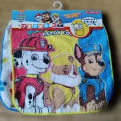 パウ・パトロール プチタオル 3枚組 ハンカチ　手拭き
